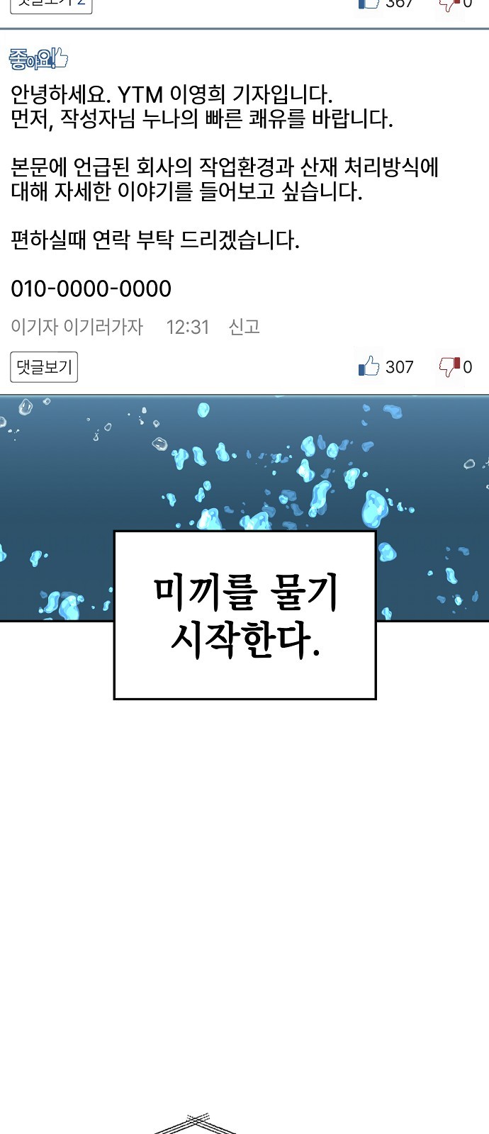 64 페이지