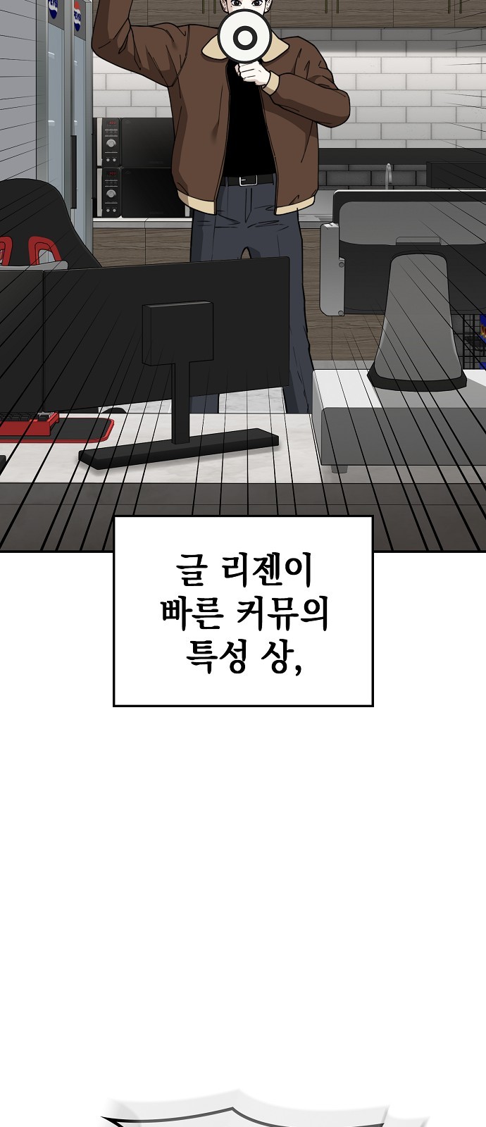 69 페이지