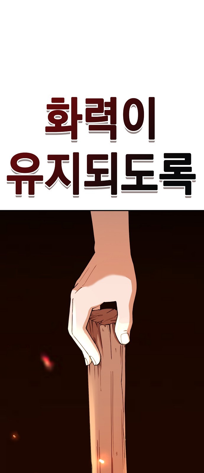71 페이지