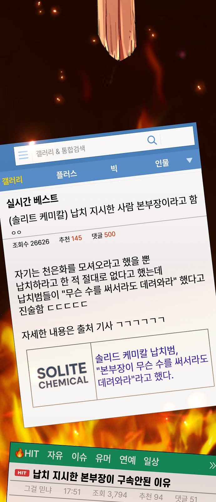 72 페이지