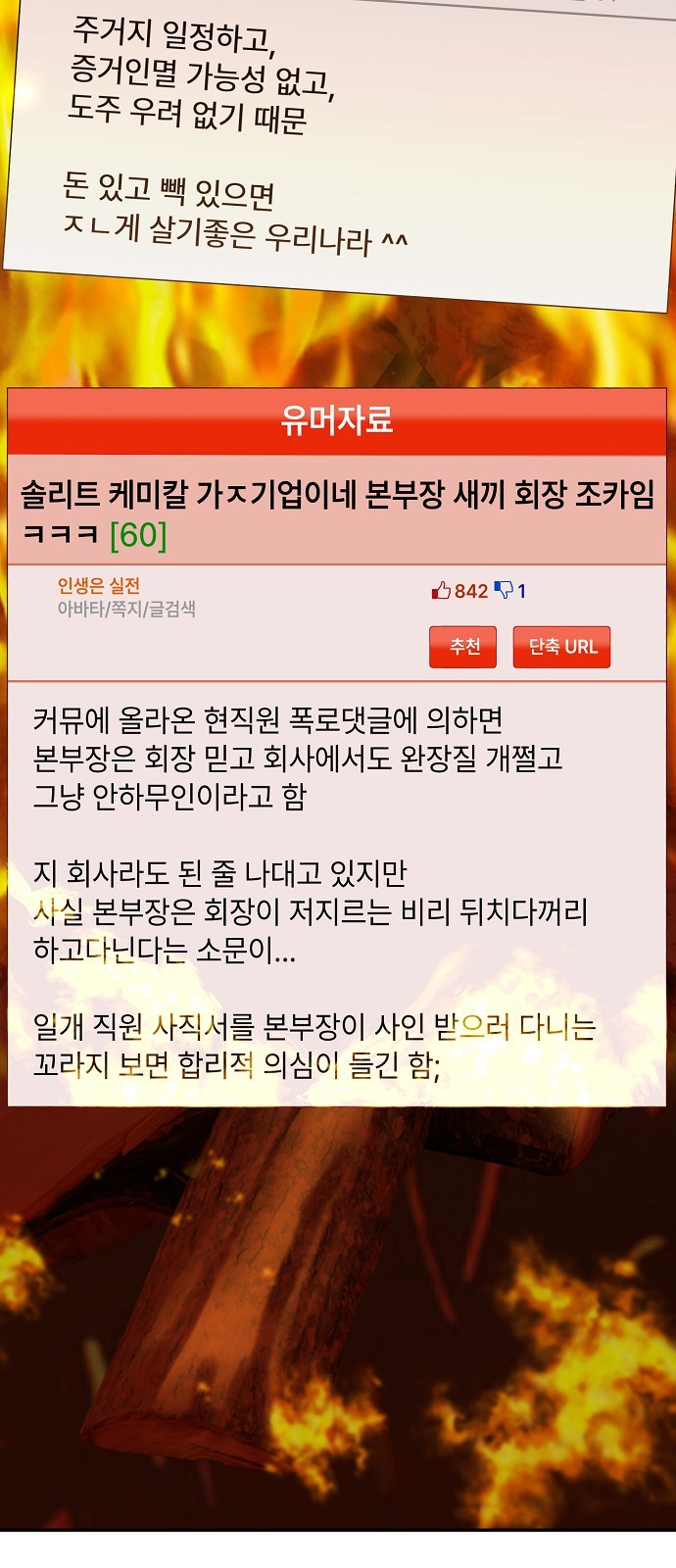 73 페이지