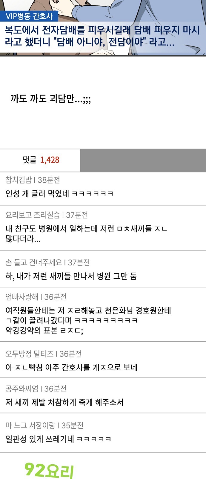 76 페이지