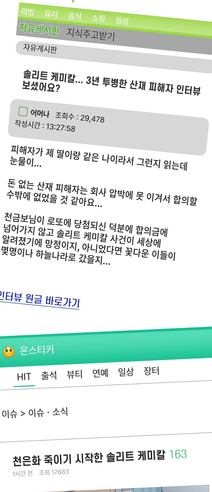 77 페이지