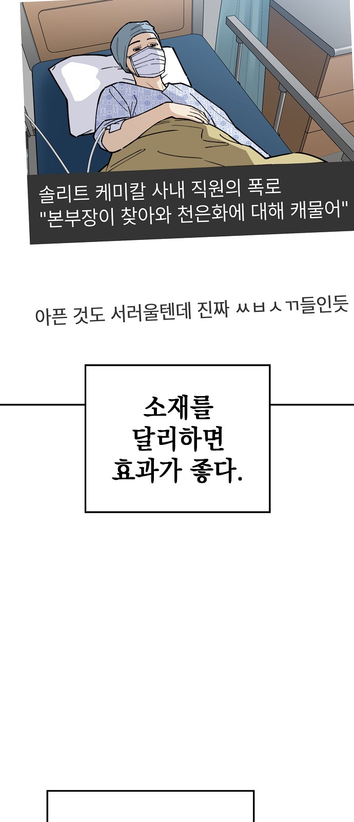 78 페이지