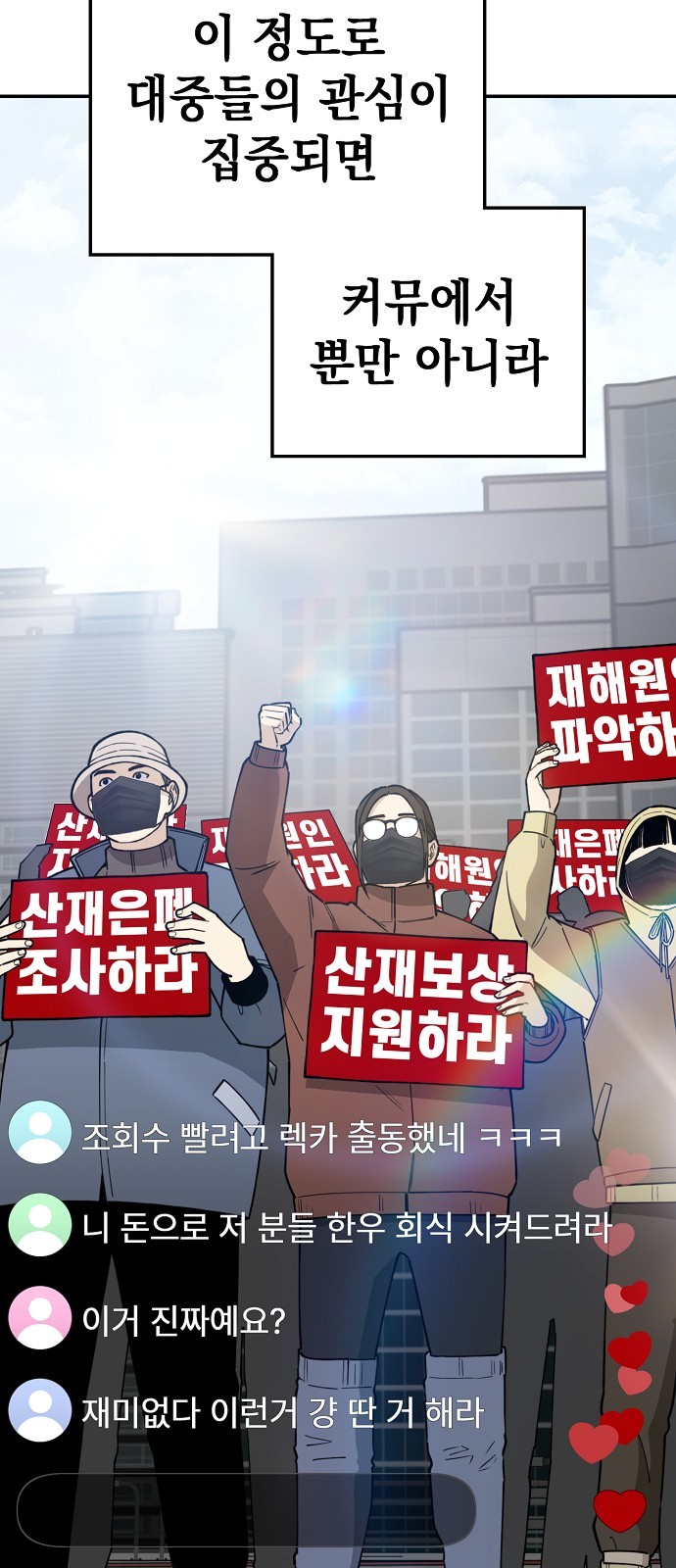 79 페이지