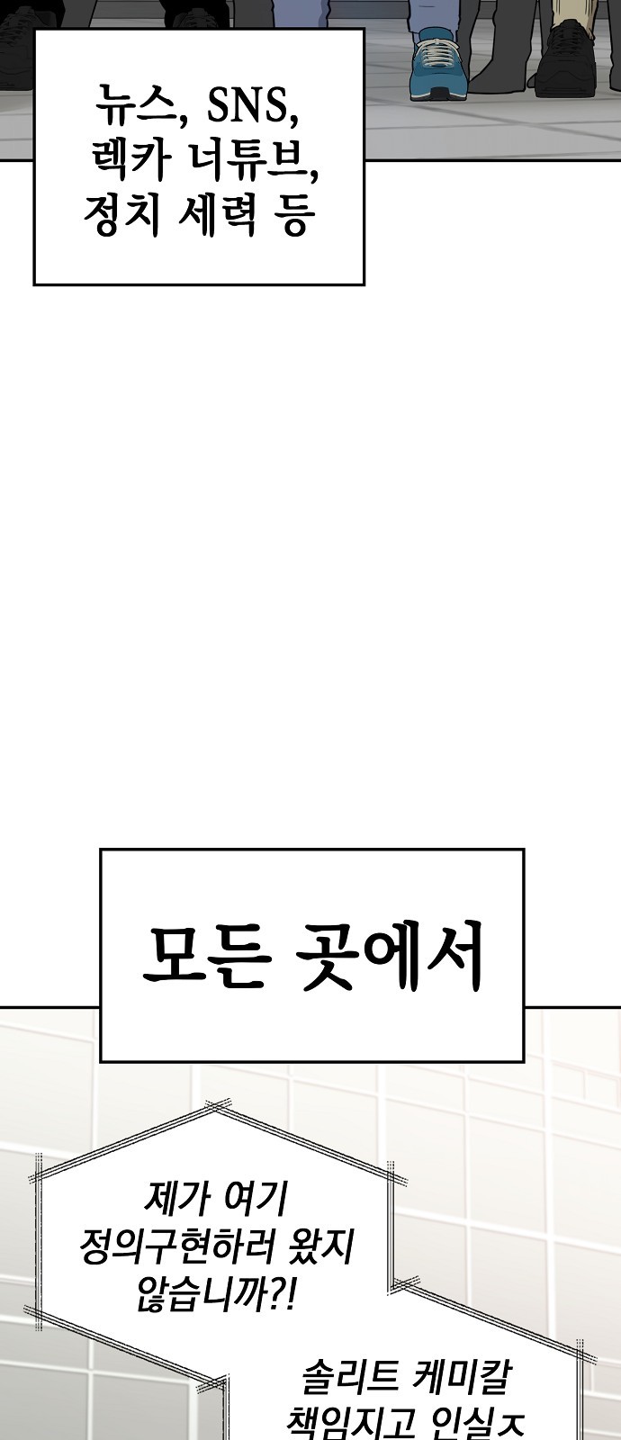 80 페이지