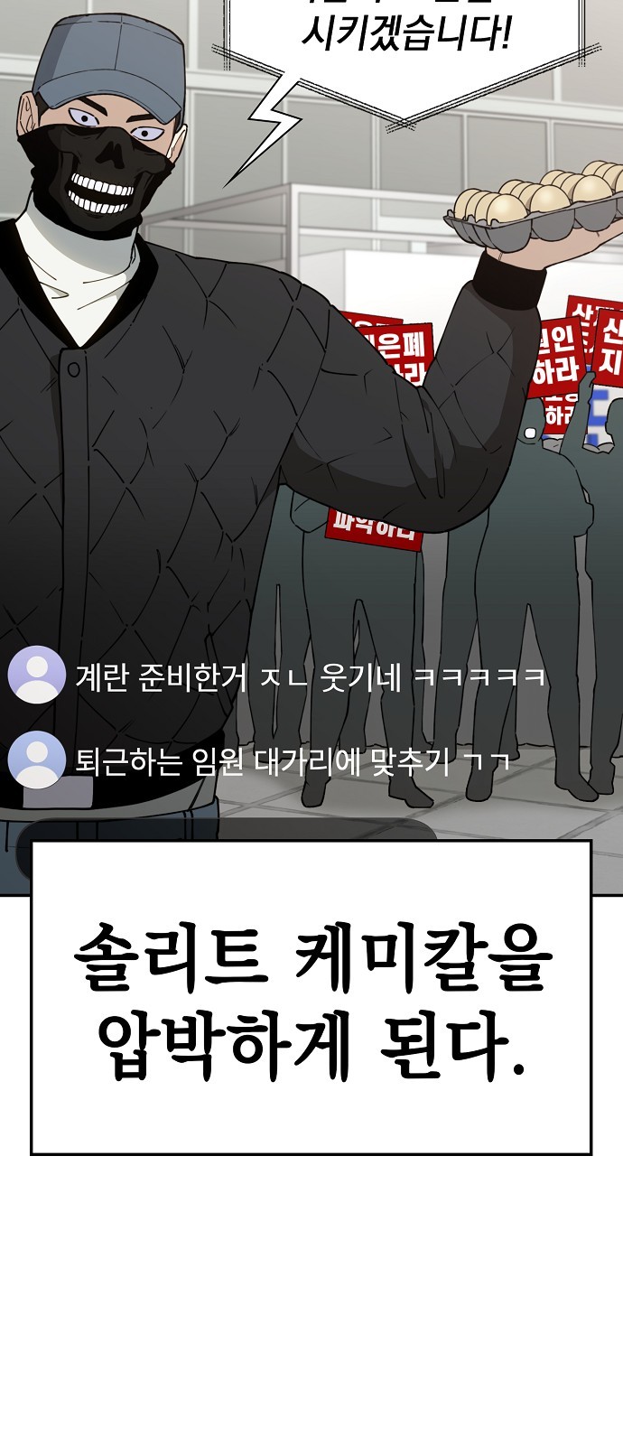 81 페이지