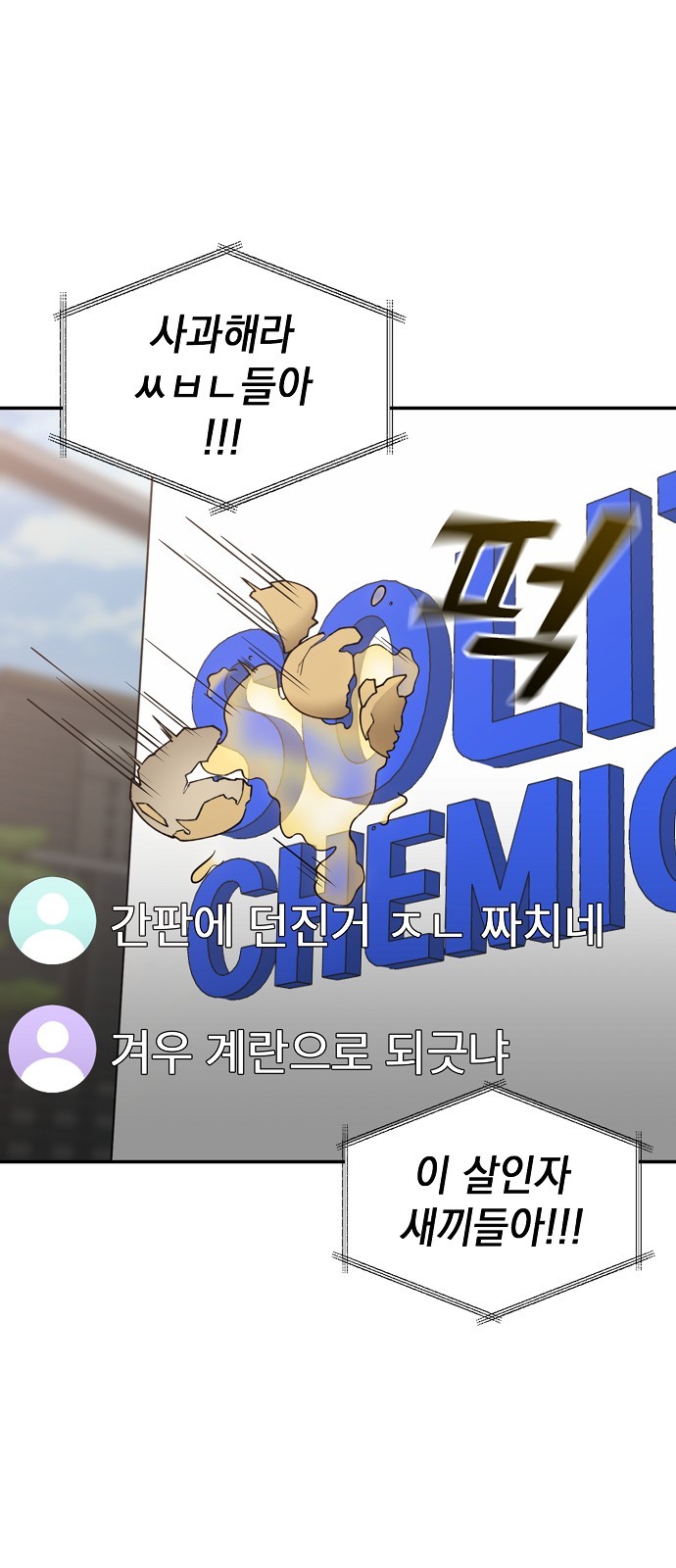 82 페이지
