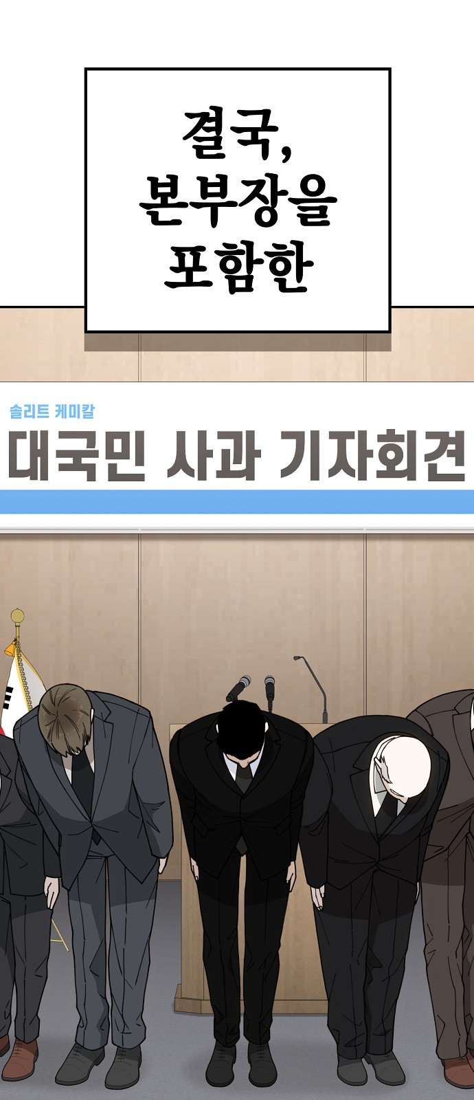 84 페이지