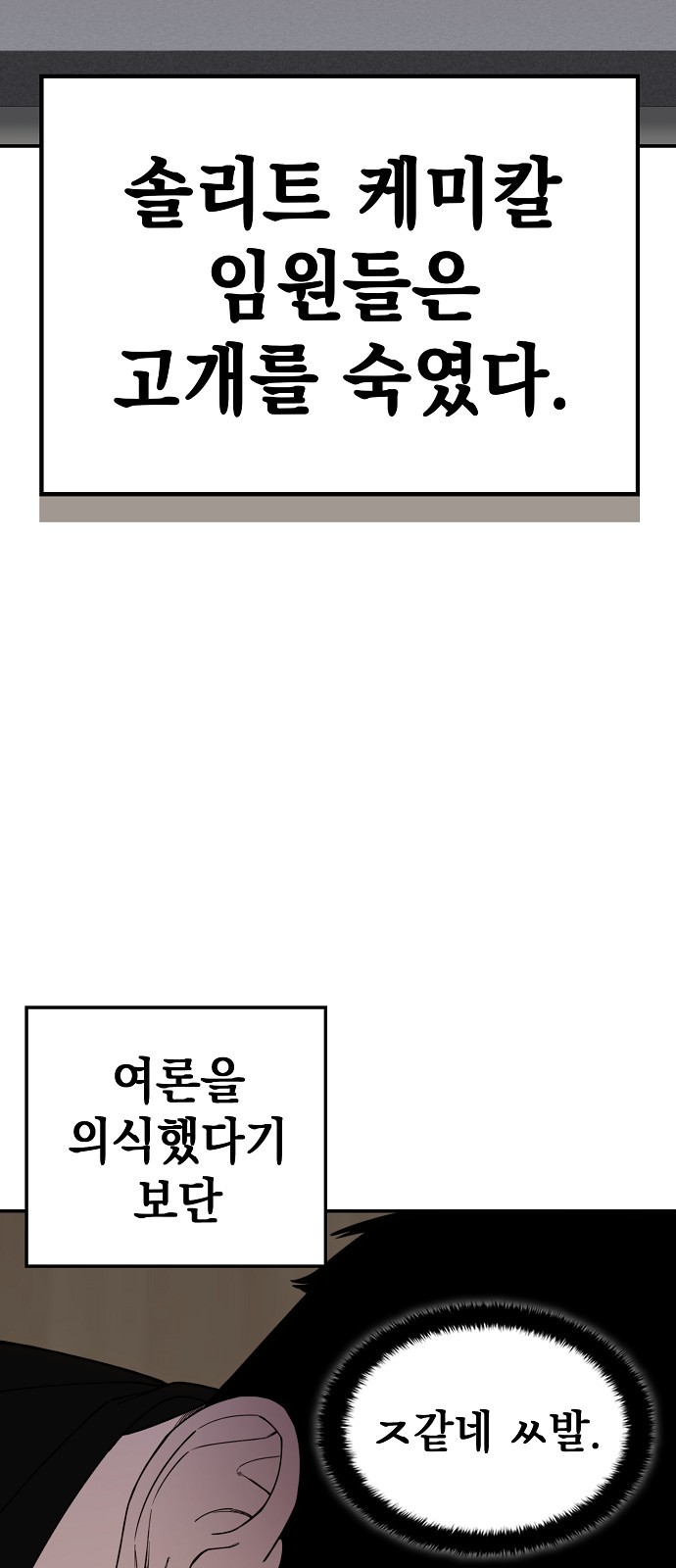 85 페이지