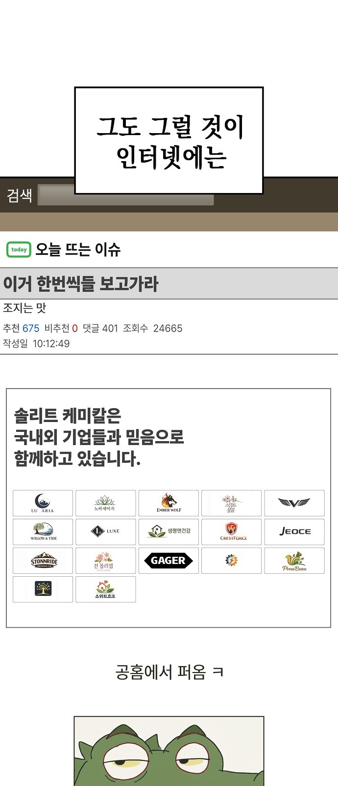 87 페이지