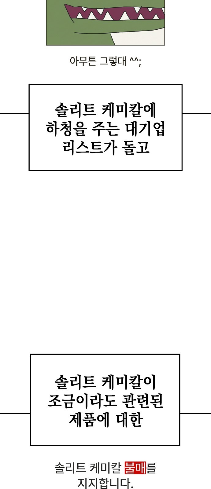 88 페이지
