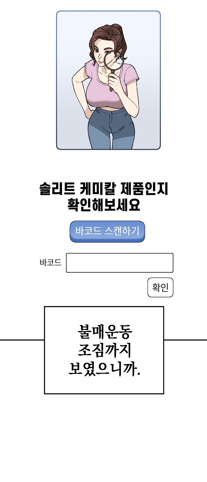 89 페이지