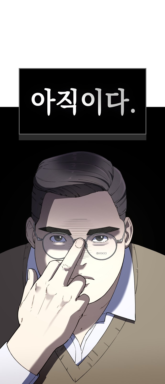 90 페이지
