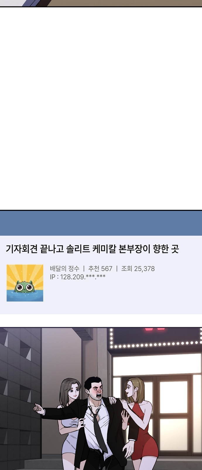 91 페이지