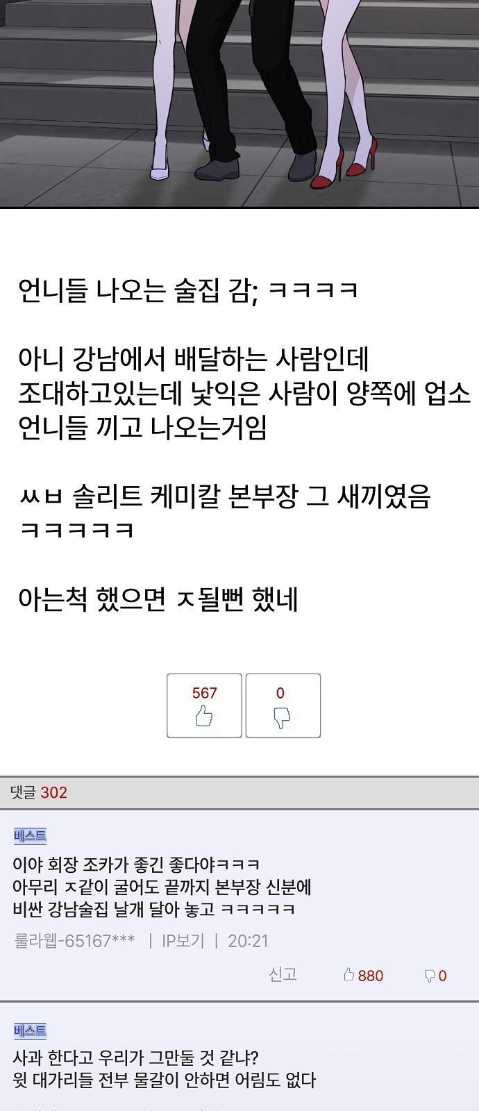 92 페이지