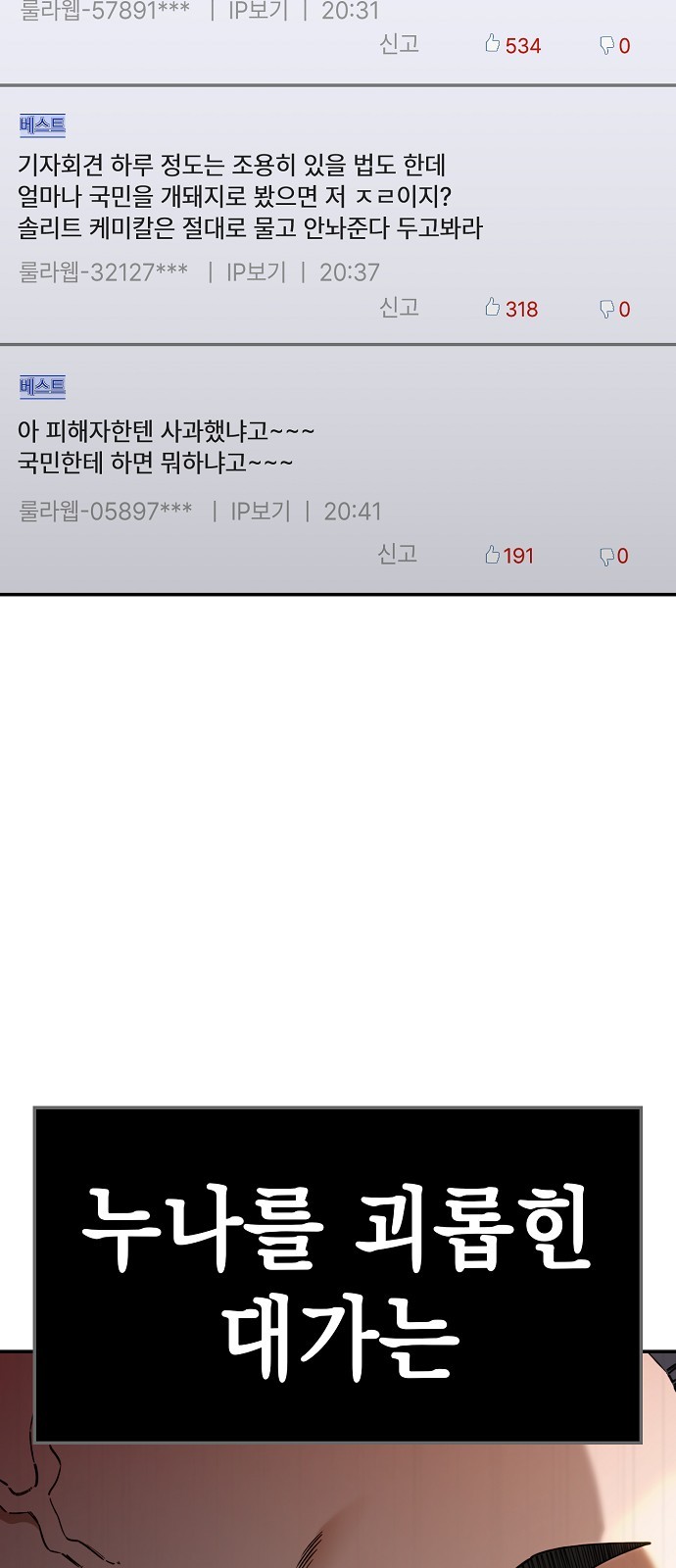 93 페이지