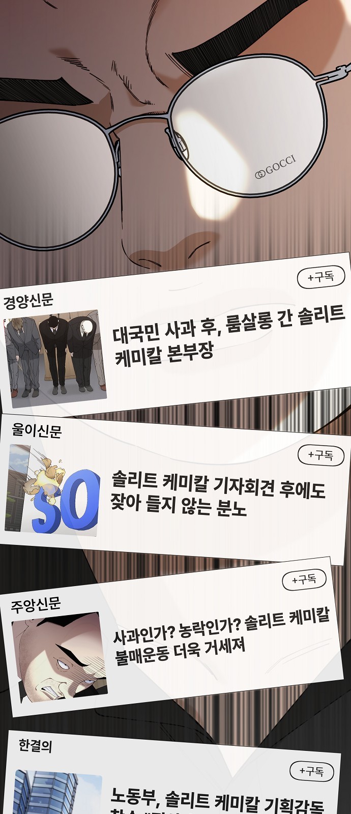 94 페이지