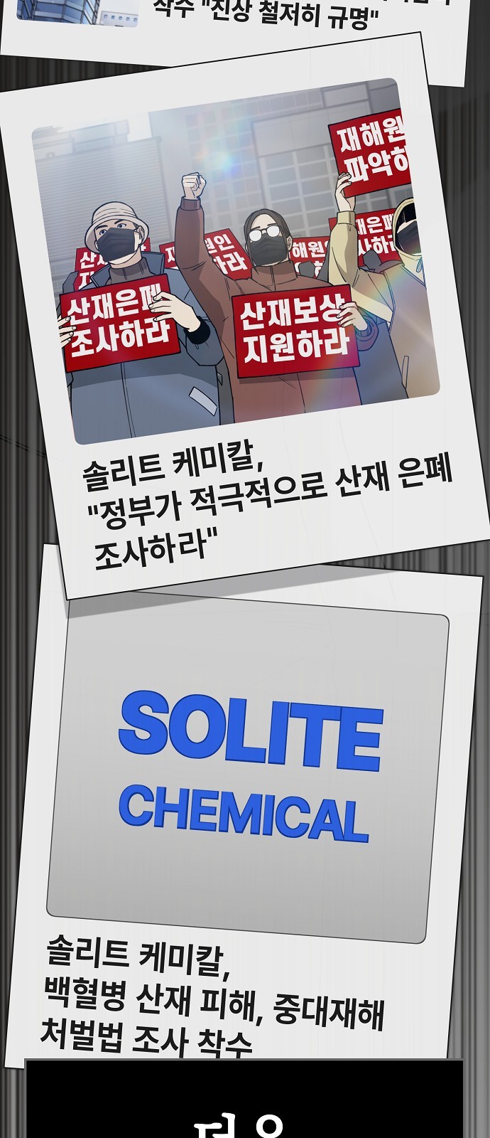 95 페이지