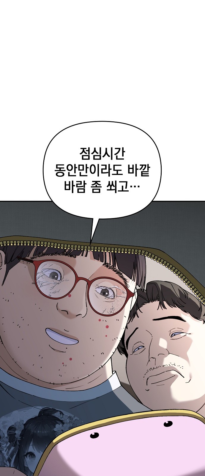 106 페이지