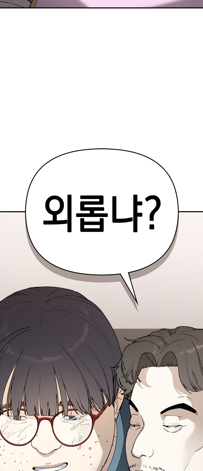 107 페이지