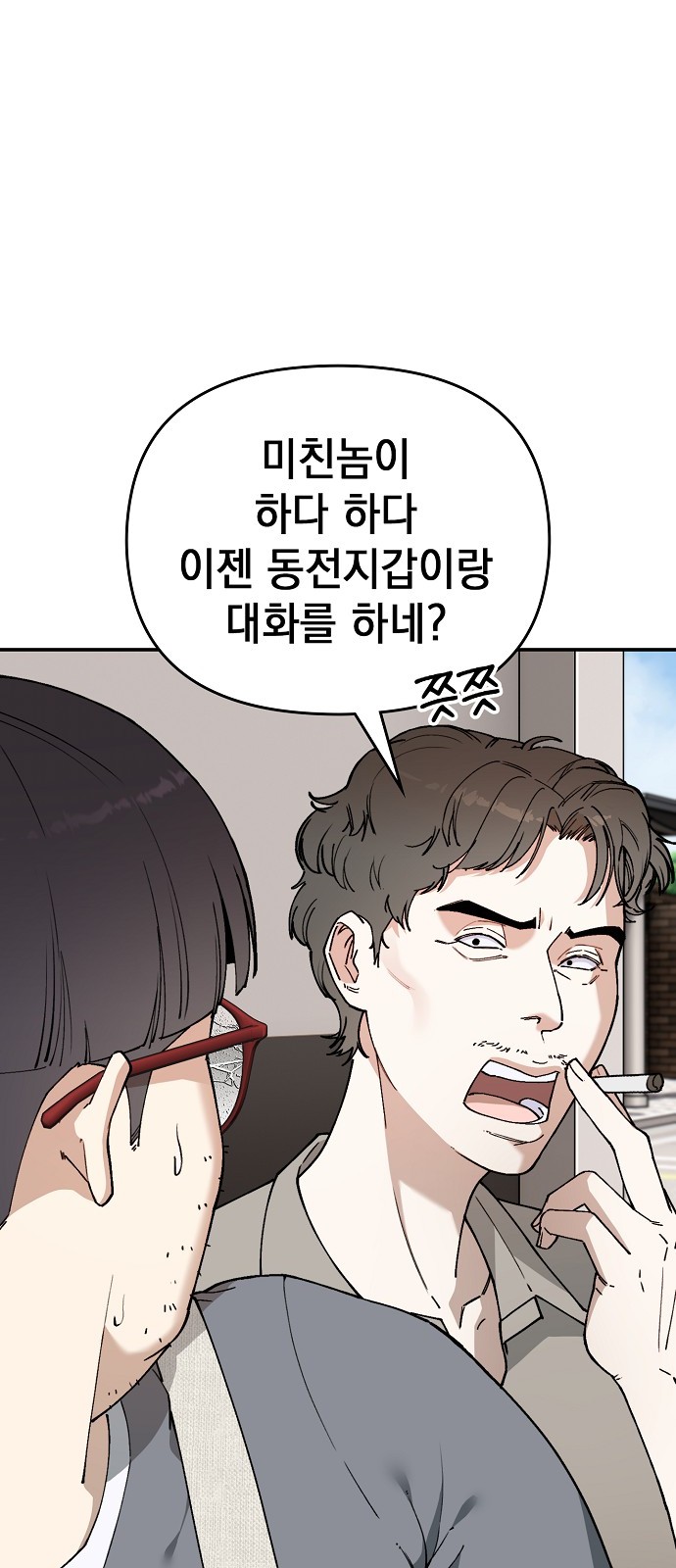 110 페이지
