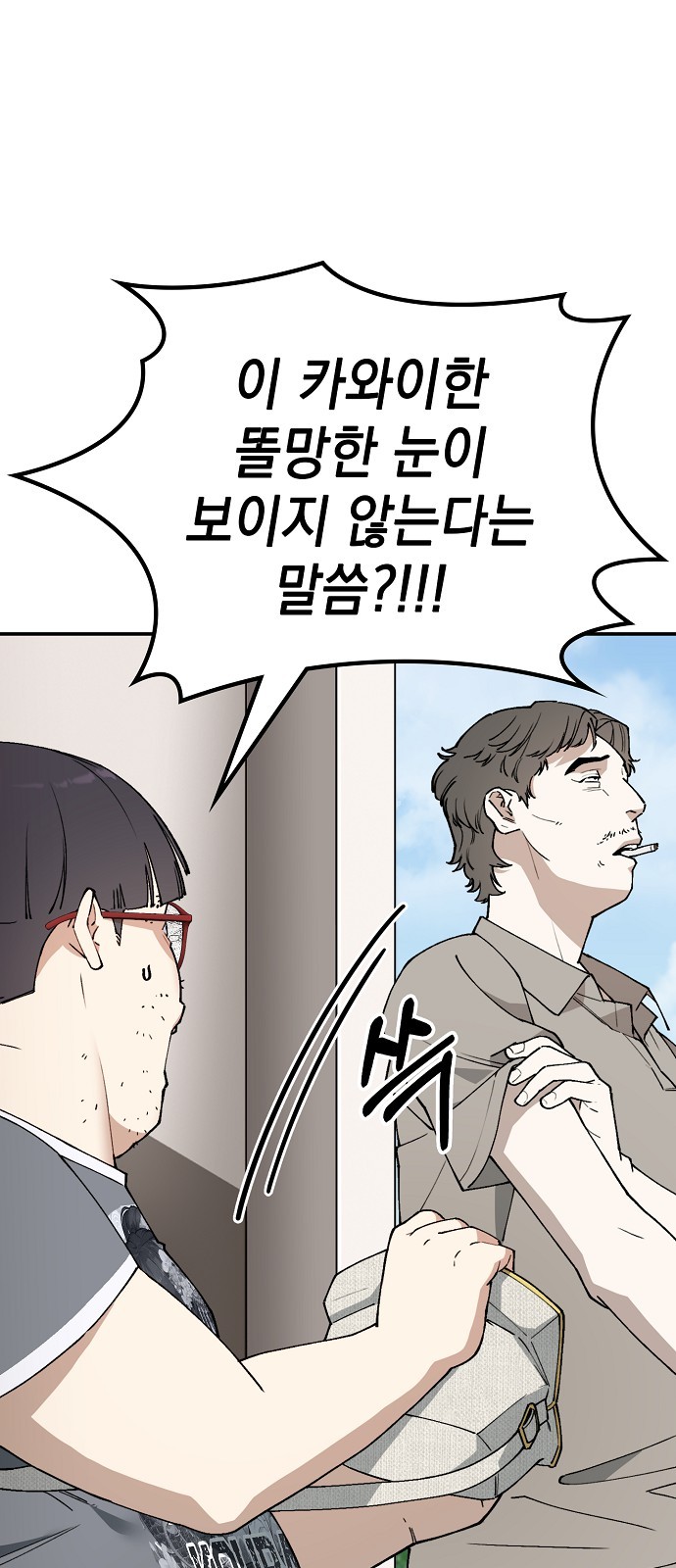 114 페이지