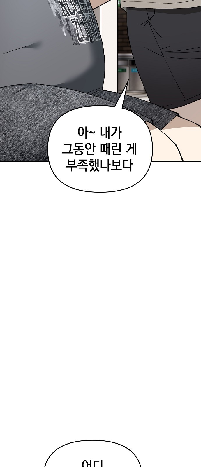 115 페이지
