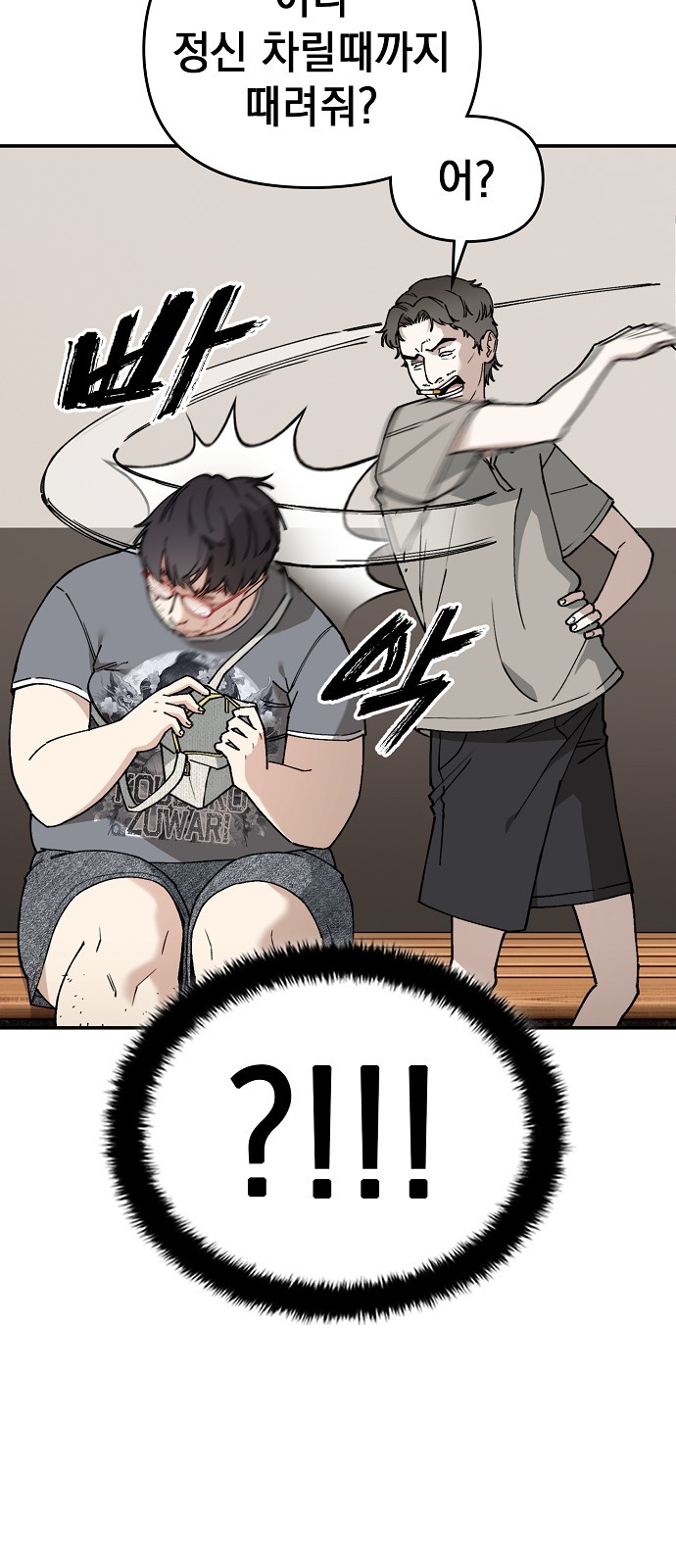 116 페이지
