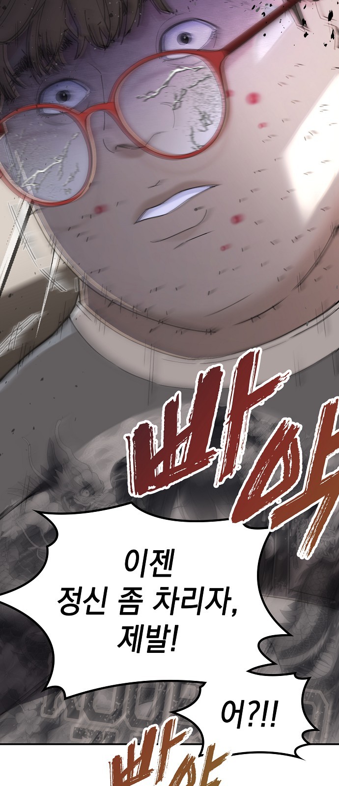 118 페이지