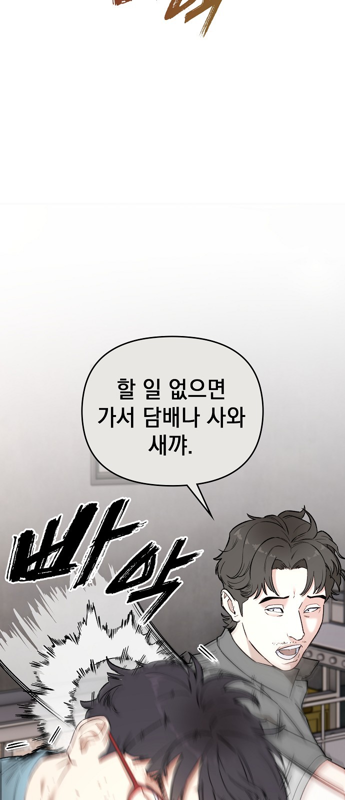 119 페이지