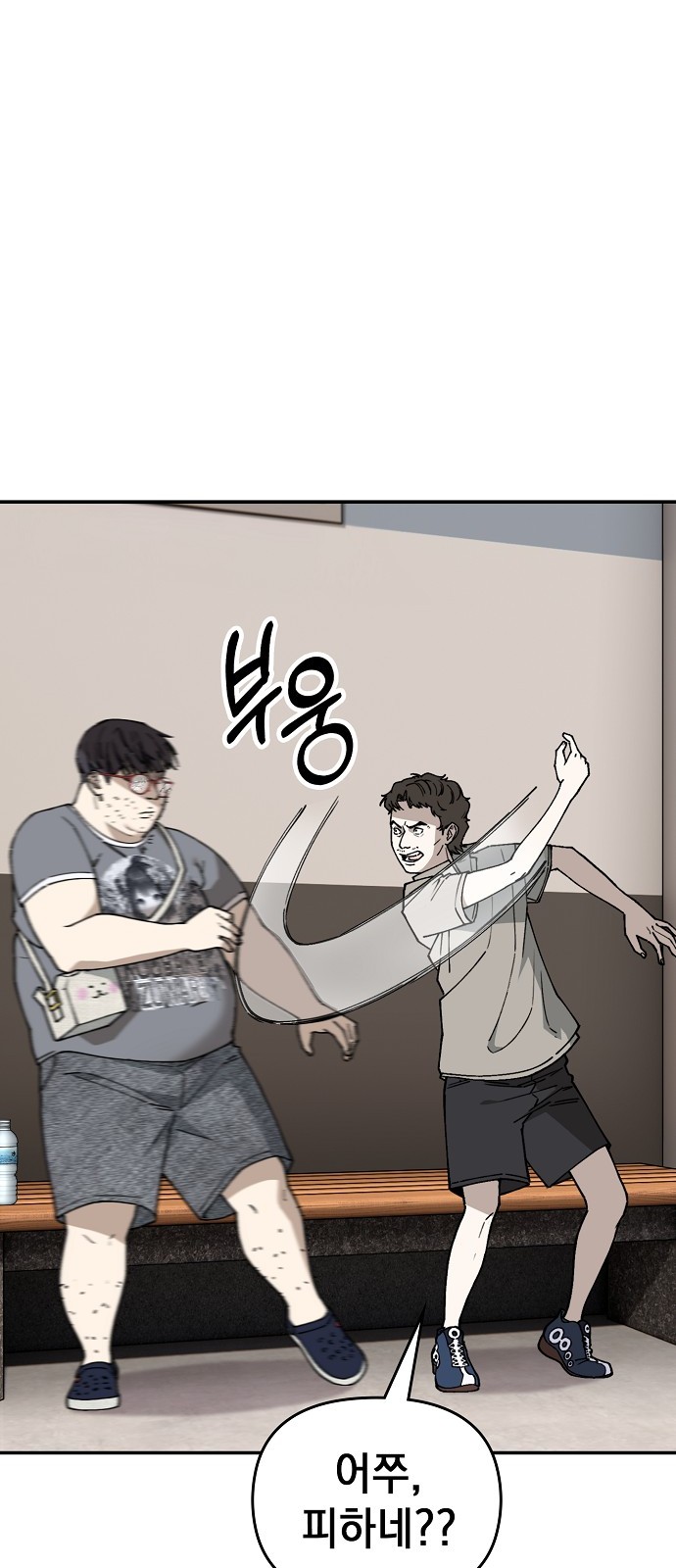 123 페이지