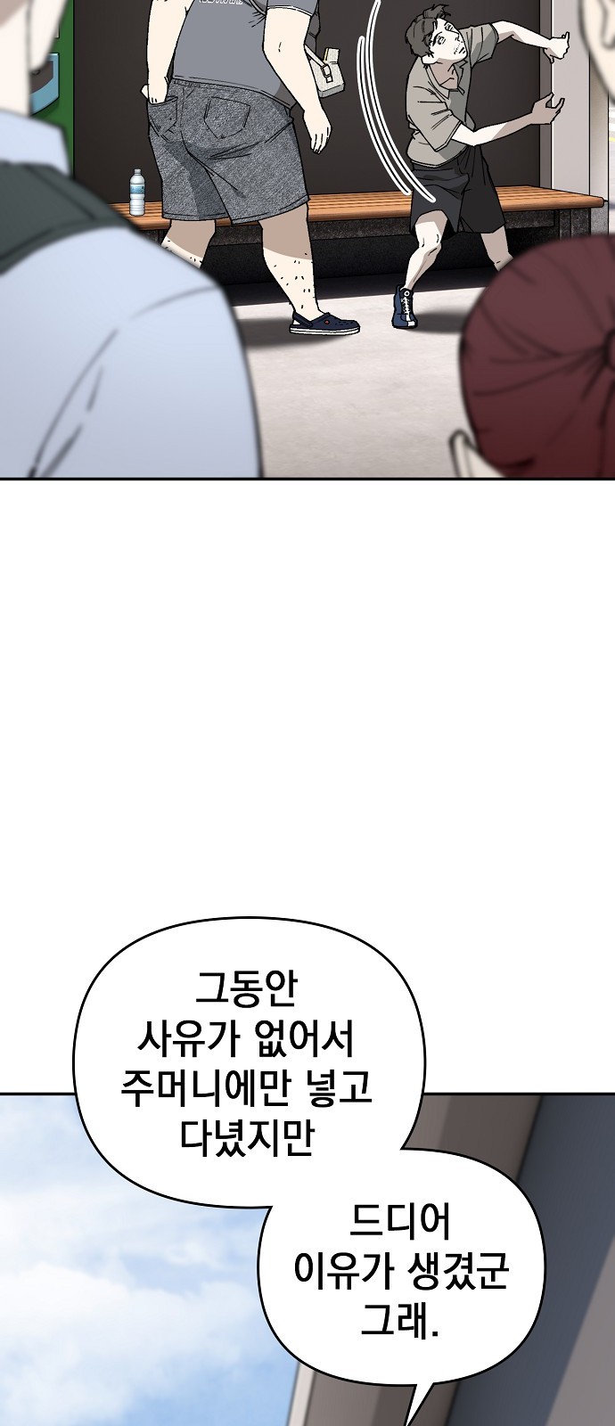 129 페이지