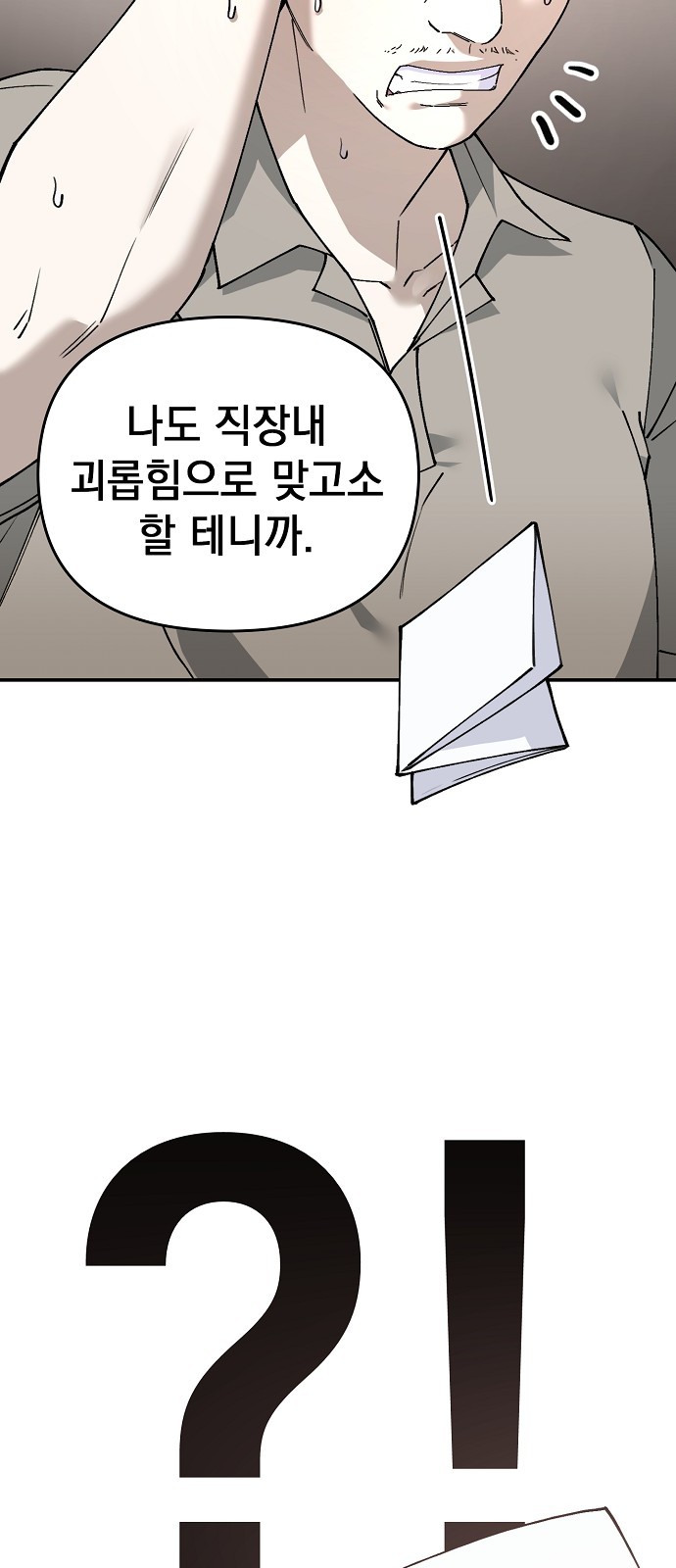 132 페이지