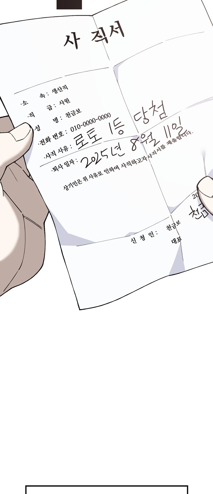 133 페이지
