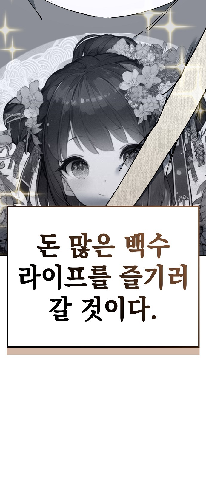 140 페이지