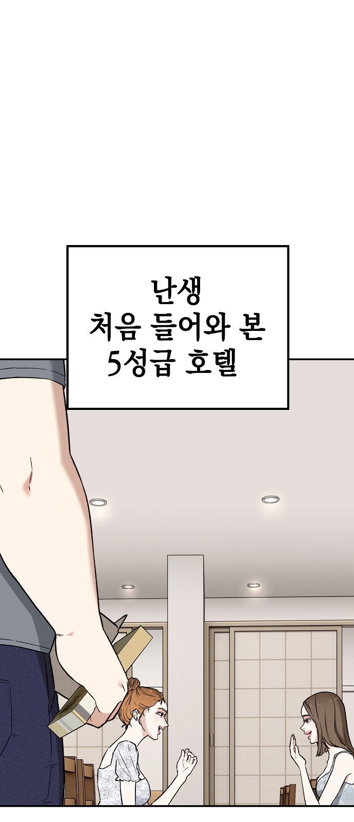 144 페이지