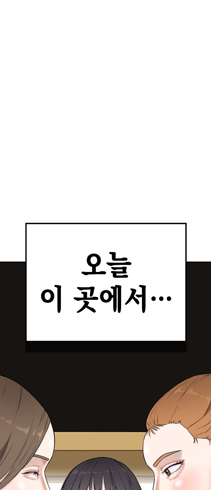 145 페이지