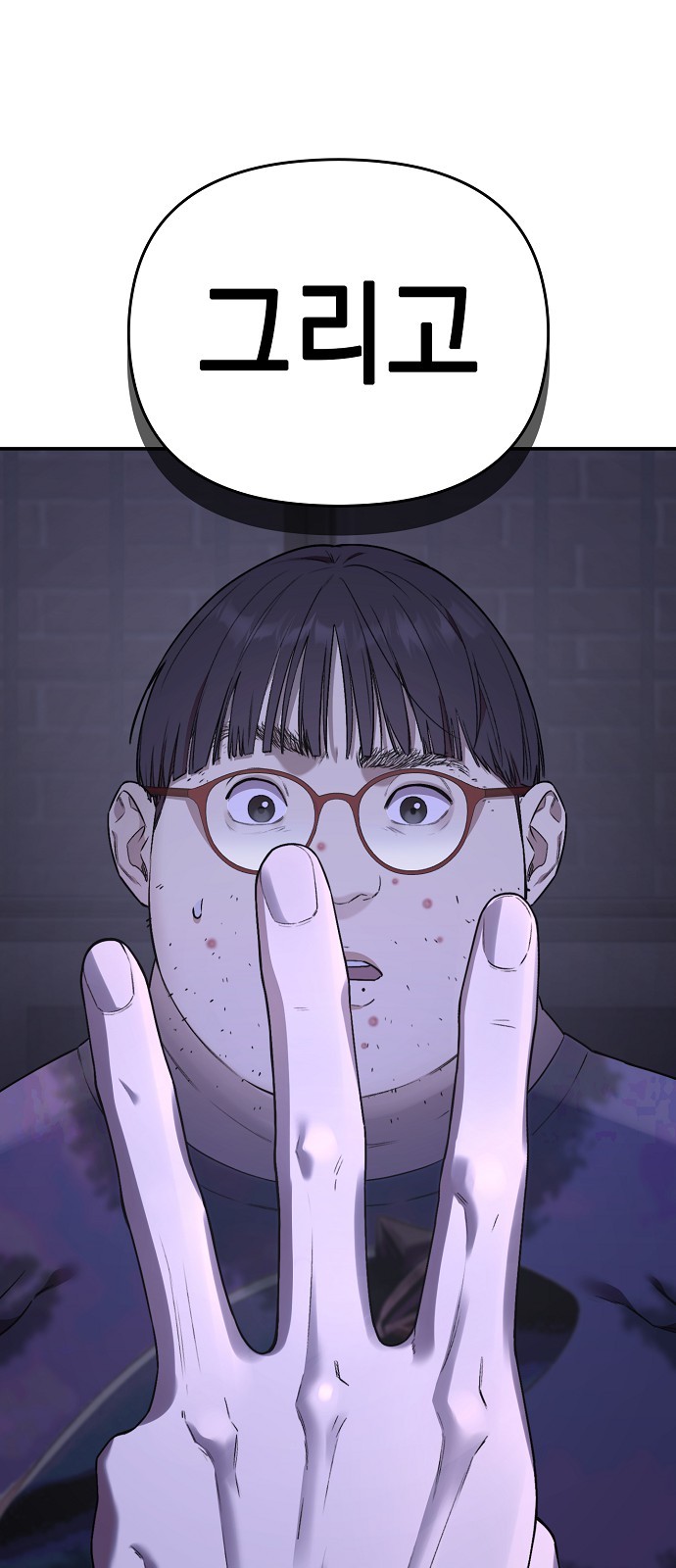 45 페이지