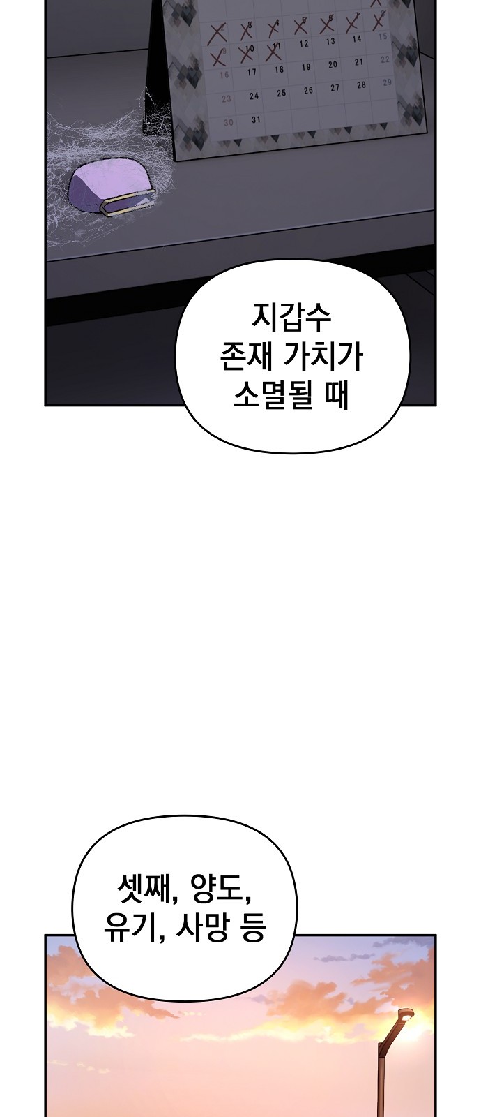 50 페이지