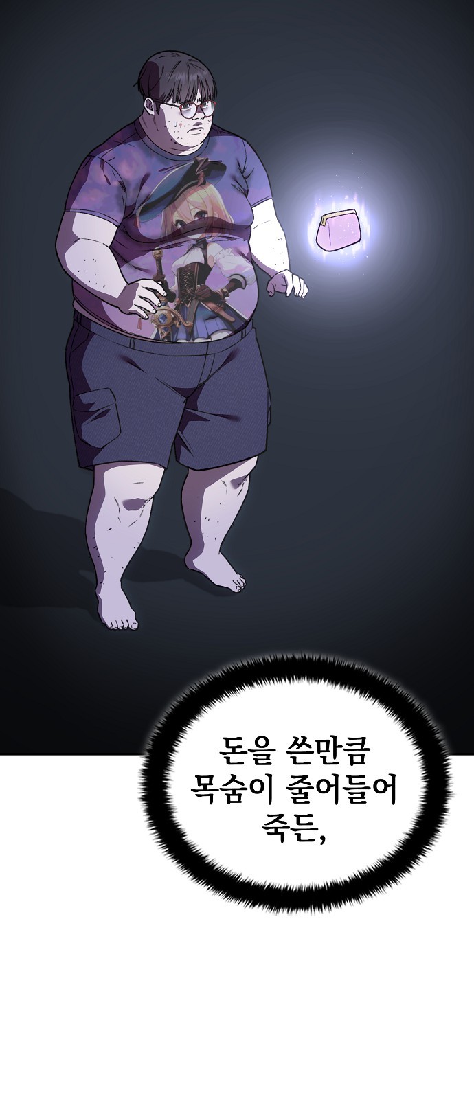 61 페이지