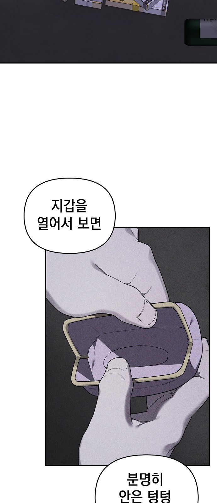 82 페이지