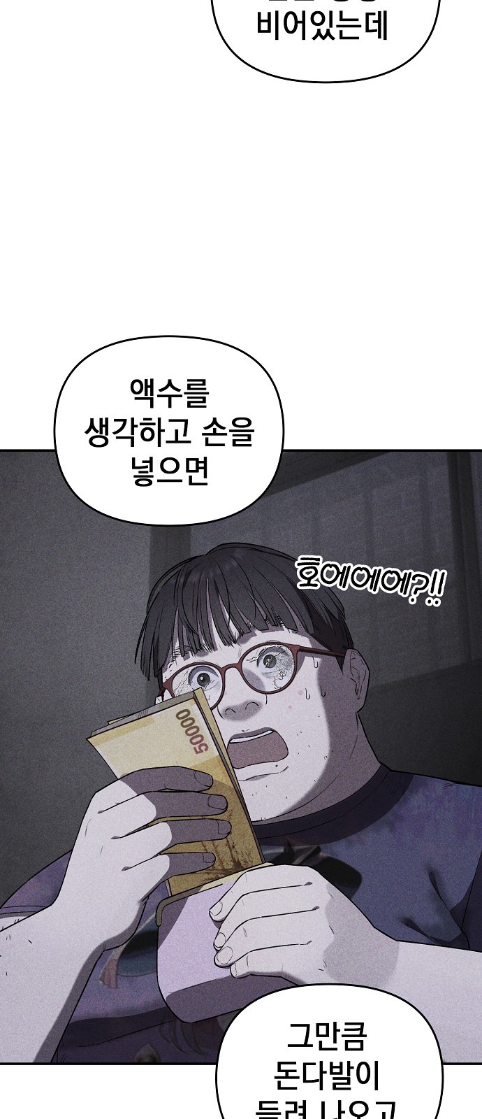 83 페이지