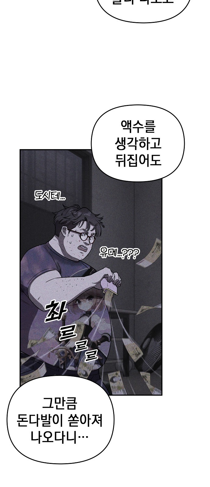 84 페이지