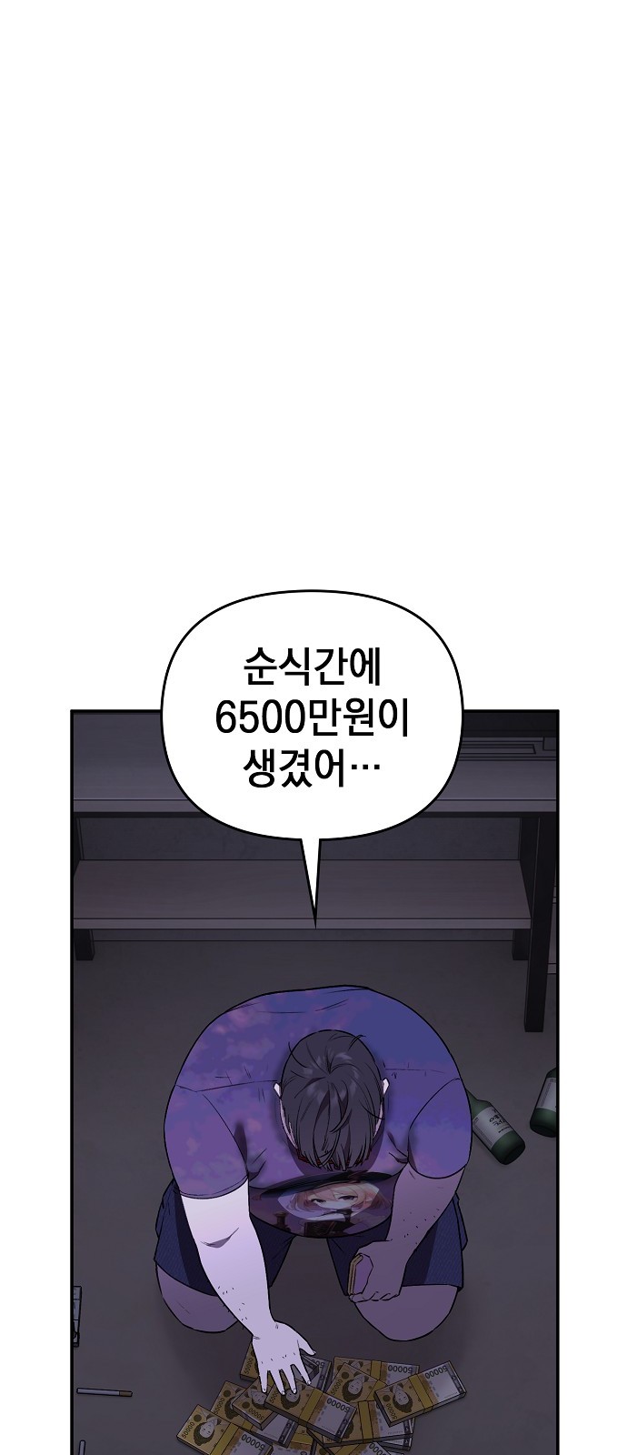 85 페이지