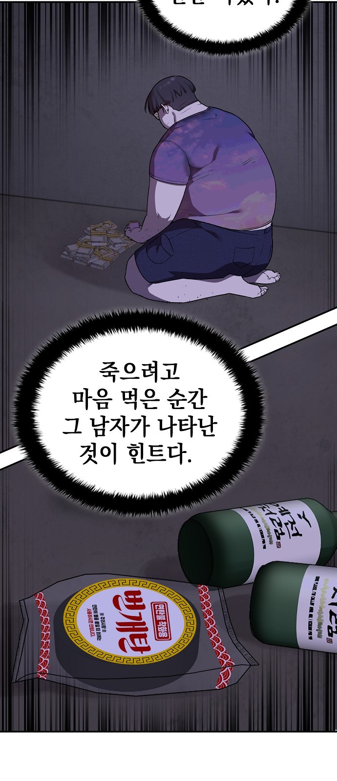 88 페이지