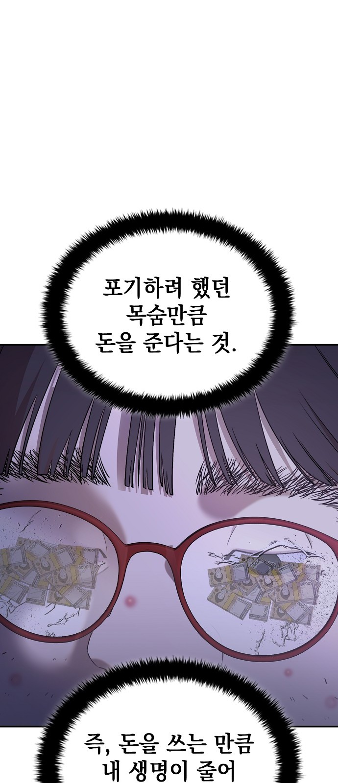 89 페이지