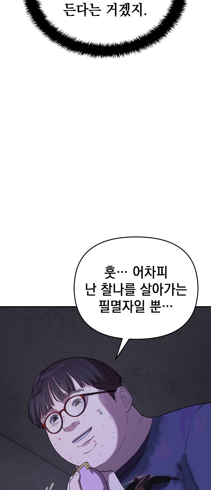 90 페이지