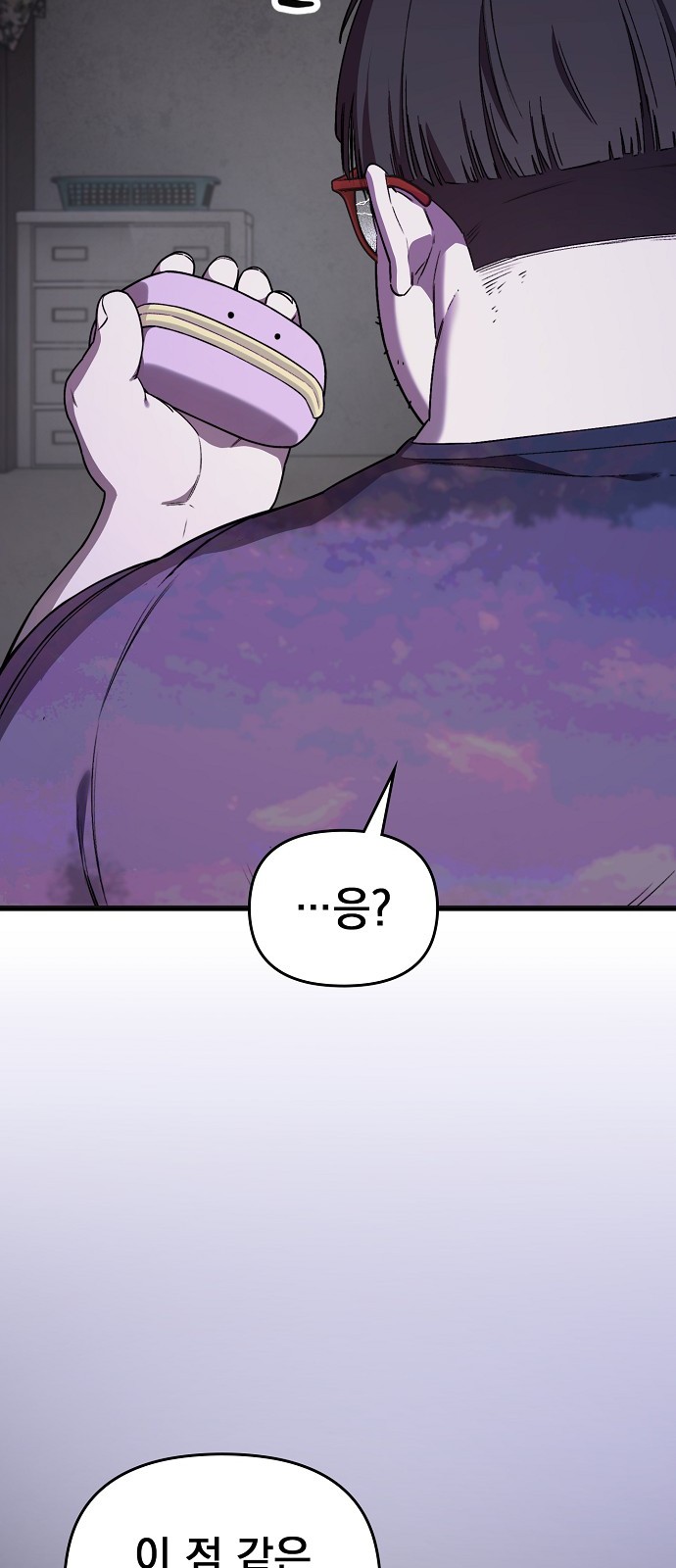 92 페이지