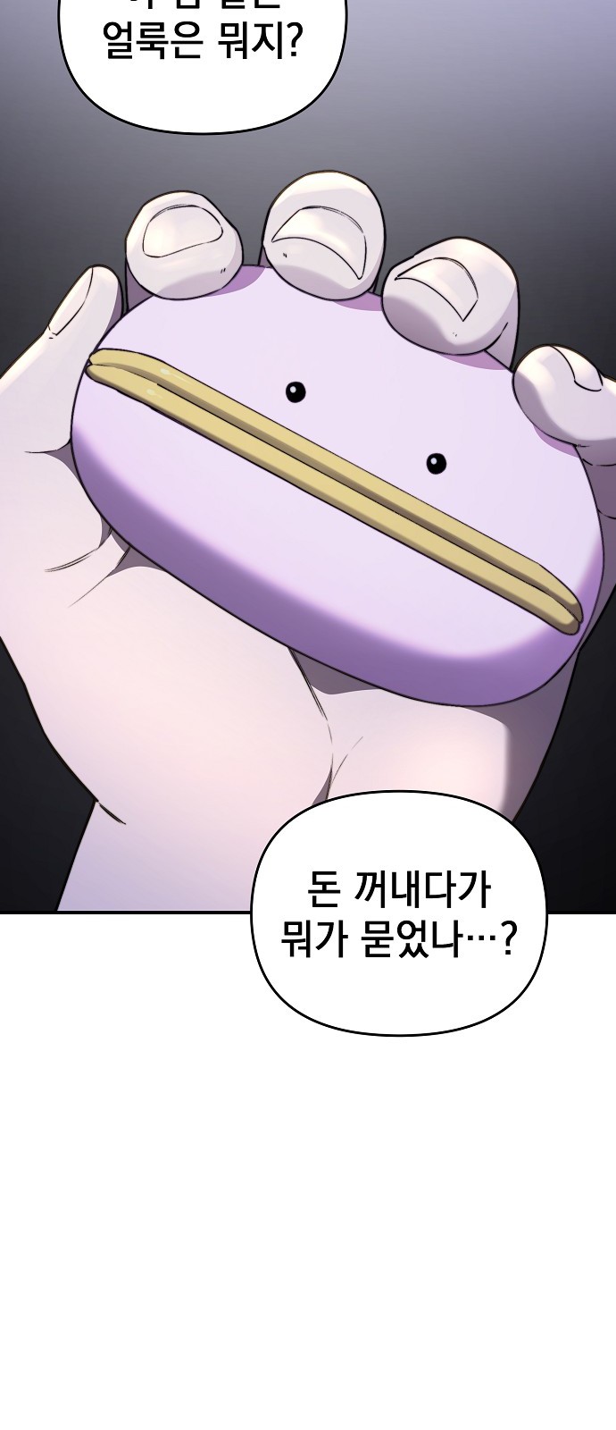93 페이지
